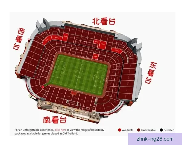 曼联官方宣布老特拉福德南看台扩建工程正式启动