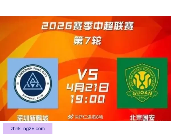 出线形势变化如何影响接下来比赛的战术布置与球队策略调整